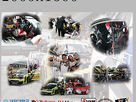 팀 프랭카드 주문형~