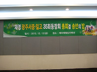 2013년 12월 정기..