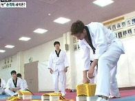 우리동네예체능 격파용품지..