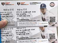 두산 vs 삼성