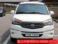 코란도투리스모 중..