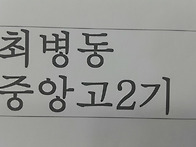 2018년.4월28일.토 85연..