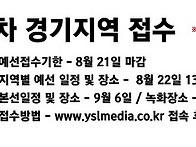주부IN가요.현수막이 나왔..