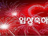 2019 울산대회 입상모음