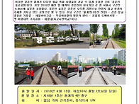 2019년 6월15일 경춘선숲길..