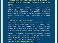 이 글을 읽어봐주시길 간곡..