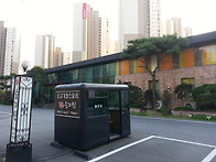 천안 백석동 승지원