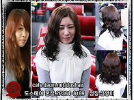 디지털펌 디지털물결펌 디..