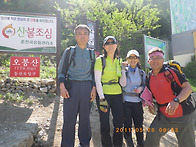 110528(토요당일) 오봉산..
