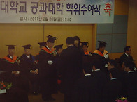 11.02.25 졸업식
