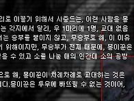 소몰이꾼