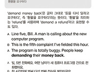 1170. demand..