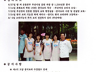 월례회자료