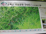 북인천산악회 소백산(6월3..