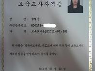 달라진 내삶의 활력소!!!