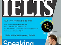 Perfect IELTS Spea..