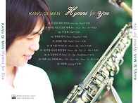 1집 Hymns for you