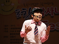 E I P 포항축제 ~ 포토제닉상, 후보들을 공..