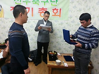 2012.12.01 신우FC 정기..