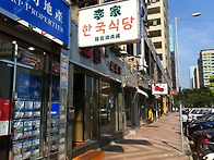 마카오 맛집 [마카..