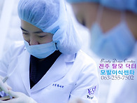 전주모발이식// 지금은 모..