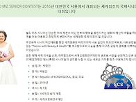 대회개요