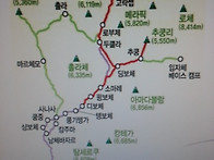 에베레스트 베이스 캠프 ..