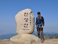 천성산2