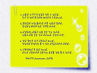 알면 도움되는 소소한 얘기