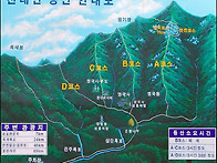 2015년 2월 정기산행(천태..