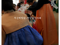 부산떡학원-떡만들기카페(해운대 키즈클럽)