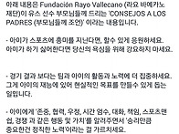 유스선수 부모님들께 드리..