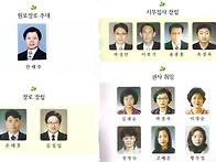 제 13차 임직식 및 제 2..