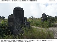 [캄보디아기행01-38] 캄..