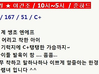 ★ 한경 ★ 쭉쭉빵빵 영계..
