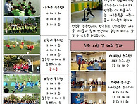11월 한벌스포츠 전체 소..