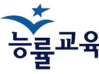 능률교육로고마크