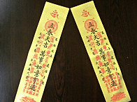 [입춘첩]입춘대길만사여의..