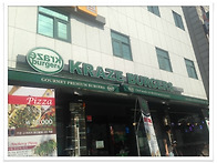 수제버거맛집 크라..