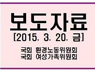 이자스민의원 고용..