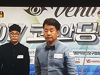 이상록동호인 2017년 코리..