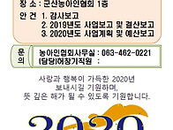 2020년 1월 17..