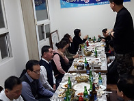 2017년 송년회