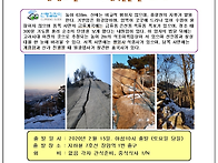 2020년 2월15일(토) 수락..