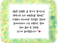 ★★★ 상쾌한 숲향이 나는..