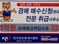 신정뉴타운 신정4재정비촉..