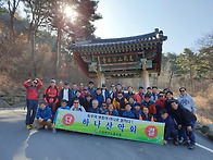 2019년첫산행(충남 도비산..