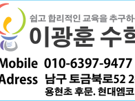 "전화번호&위치"
