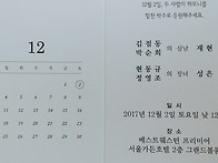「현동규의 장녀 ..