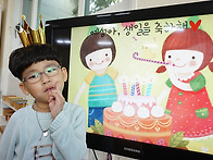 [생일파티] ♡ 사..